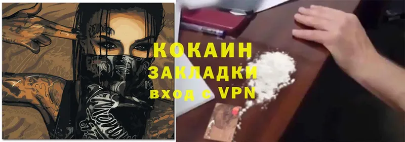 Cocaine FishScale  KRAKEN вход  Лахденпохья 