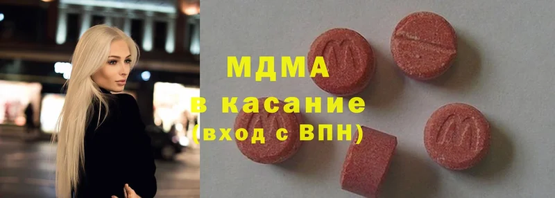 MDMA кристаллы  Лахденпохья 